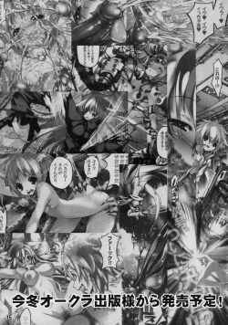 Page 14 of Mo-Klan Klan