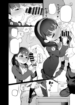 Page 11 of Deremasu Rakugaki Ecchi Hon 1.5