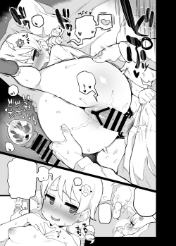 Page 22 of Deremasu Rakugaki Ecchi Hon 1.5