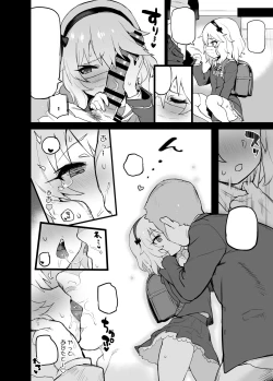 Page 23 of Deremasu Rakugaki Ecchi Hon 1.5