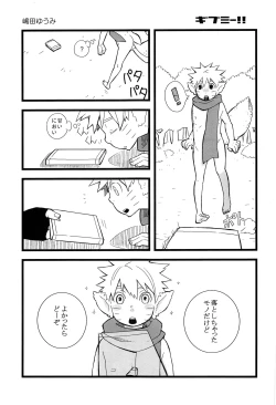 Page 16 of Animal Life