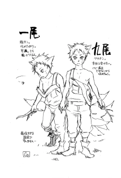 Page 31 of Animal Life