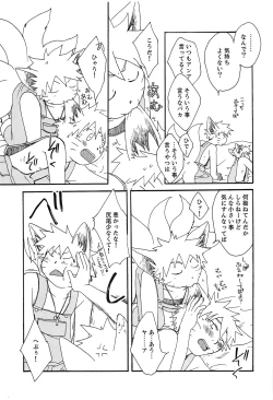 Page 6 of Animal Life