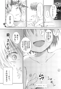Page 16 of Mujaki na Mashou
