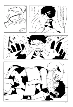 Page 33 of Minami Kouen Shotamiruku Bokujou