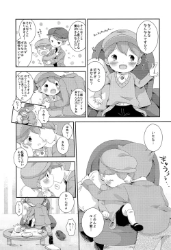 Page 6 of Kimi to Boku to de Ai toka Koi toka