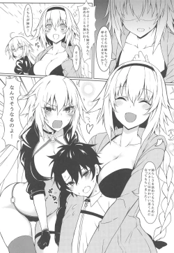 Page 2 of Onee-chan Sassuga!