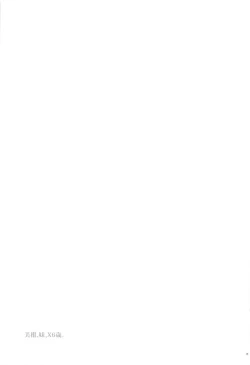 Page 14 of Mikan, Imouto, 16-sai. Soushuuhen