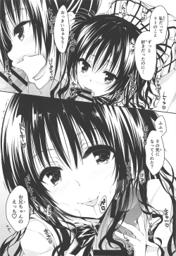 Page 6 of Mikan, Imouto, 16-sai. Soushuuhen