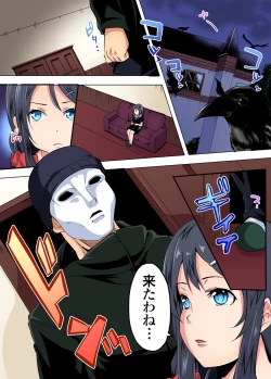 Page 160 of Gaticomi Vol. 93