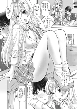 Page 103 of Web Manga Bangaichi Vol. 28