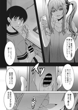 Page 145 of Web Manga Bangaichi Vol. 28