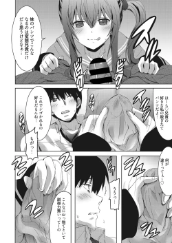 Page 147 of Web Manga Bangaichi Vol. 28