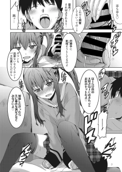 Page 149 of Web Manga Bangaichi Vol. 28