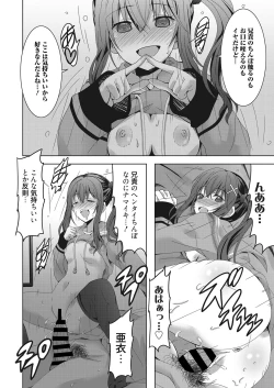 Page 153 of Web Manga Bangaichi Vol. 28