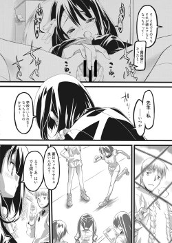 Page 161 of Web Manga Bangaichi Vol. 28