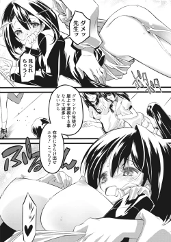 Page 163 of Web Manga Bangaichi Vol. 28