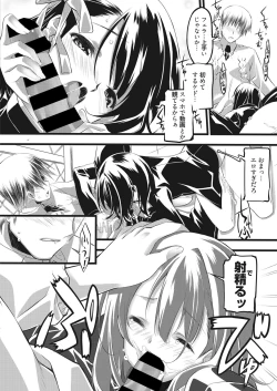 Page 167 of Web Manga Bangaichi Vol. 28