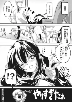 Page 173 of Web Manga Bangaichi Vol. 28