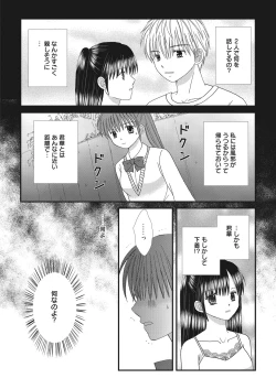 Page 179 of Web Manga Bangaichi Vol. 28