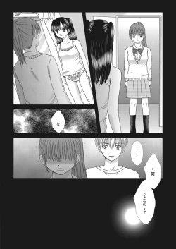 Page 181 of Web Manga Bangaichi Vol. 28