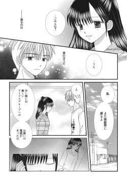 Page 190 of Web Manga Bangaichi Vol. 28