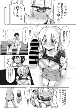 Page 54 of Web Manga Bangaichi Vol. 28