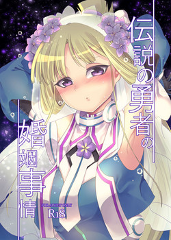 Download Densetsu no Yuusha no Konin Jijou