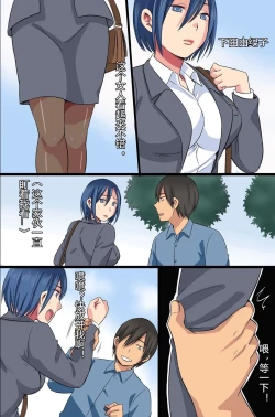 Page 25 of Saimin Kousen