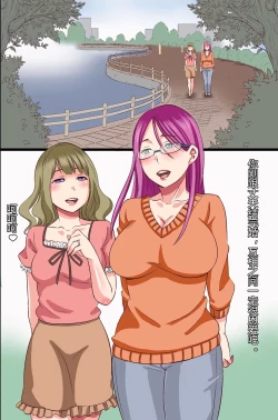 Page 31 of Saimin Kousen