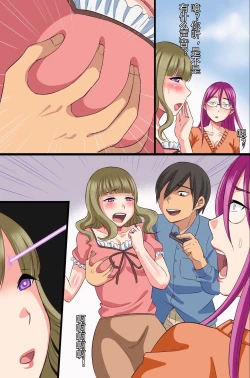 Page 32 of Saimin Kousen