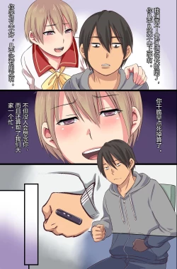 Page 4 of Saimin Kousen