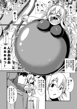 Page 22 of Elf no Ryuu no Miko to Jouka no Gishiki