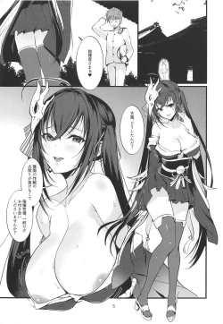 Page 4 of Taihou wa Horoyoitai