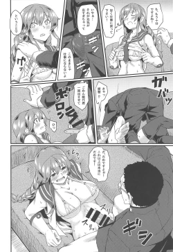 Page 7 of Noshiro Therapy