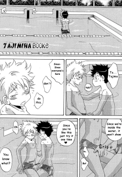 Page 4 of Tajimiha BOOK 6