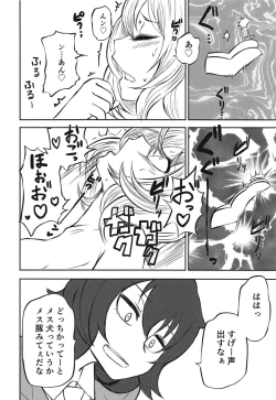 Page 11 of Oshida no Choukyou Gokko