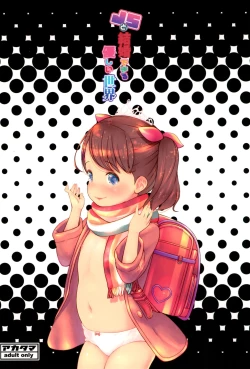 Page 25 of JS to Kekkon Dekiru Yasashii Sekai