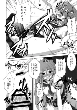 Page 37 of Mousou Uchouten Soushuuhen + Omake Mousou