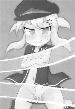 Page 2 of Wil-chan to Ecchi Suru Hon