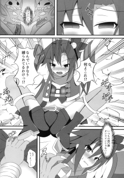 Page 3 of Immoral Factory