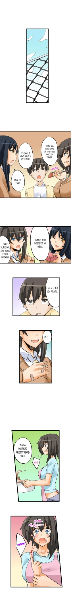 Page 221 of I Massage My Sister Every Night Ch 1-38