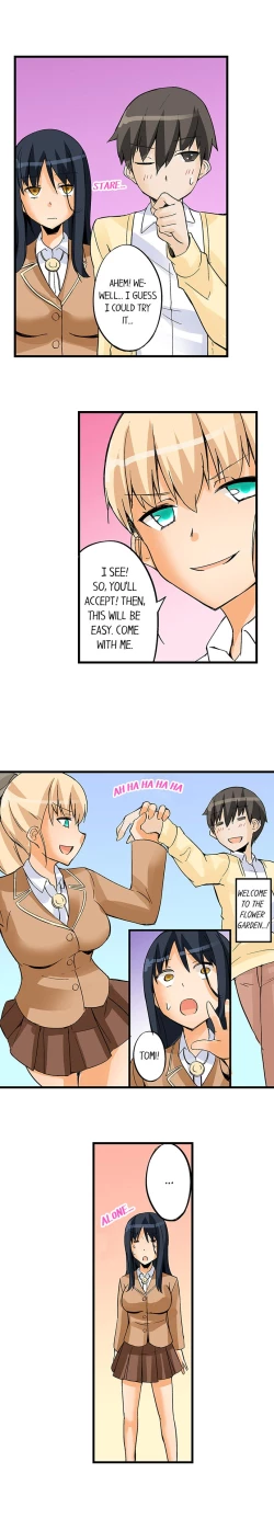 Page 244 of I Massage My Sister Every Night Ch 1-38