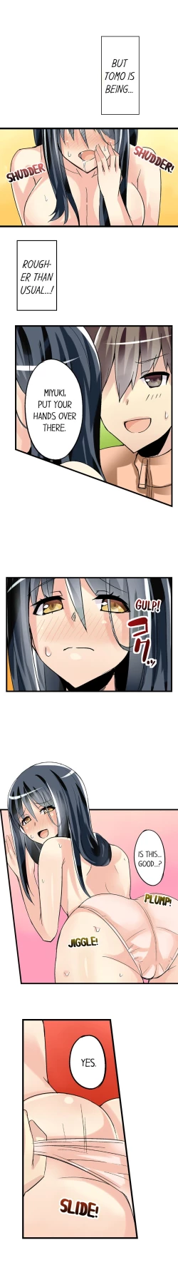 Page 316 of I Massage My Sister Every Night Ch 1-38