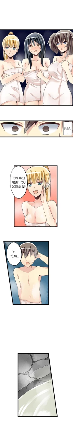 Page 342 of I Massage My Sister Every Night Ch 1-38