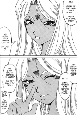 Page 3 of Urd