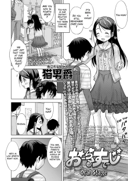 Page 2 of Oral Stage