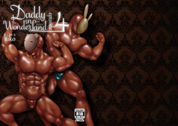 [Hiko] Daddy in Wonderland 4 [Digital]