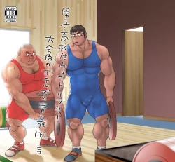 Page 32 of Danshi Koukousei Weightlifter Taikai-go no Hotel de no Aoi Yoru