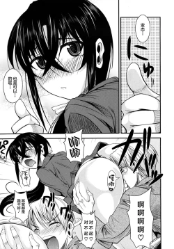 Page 8 of Kanojo ga Ero Shitagi ni Kigaetara... | 女友穿上情趣内衣的话…♥